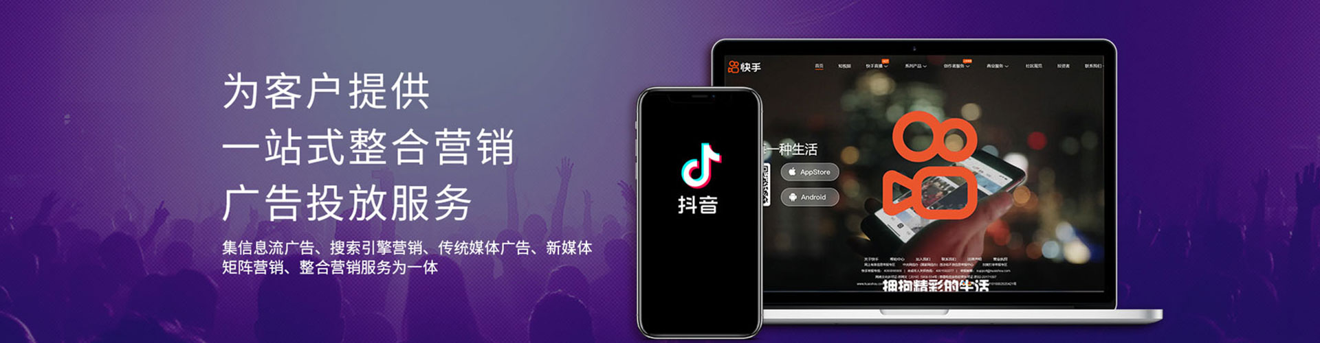 仁化信息流营销