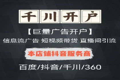 SEM托管代运营助力企业实现品牌突破
